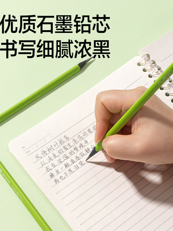 【nusign ニューセイ リトルグリーンロッド】新商品 三角ペンホルダー 直筆鉛筆 太芯 小学生 1・2年生|undefined
