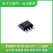 P82B715TD118 SOIC-8USB PIC32MX575F512H-80I/PT MT40A1G16KD-06