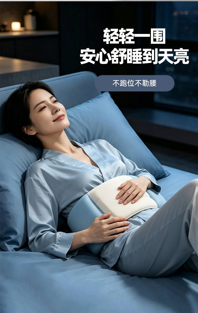 Graphene Heated Cloud-Soft Waist Support Belt Ice Silk Fabric 120cm Lumbar Back Support for Sleeping Sitting in use