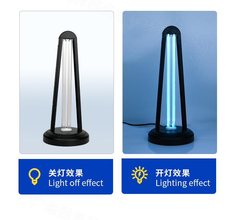 新款38W-消毒灯B021-_02