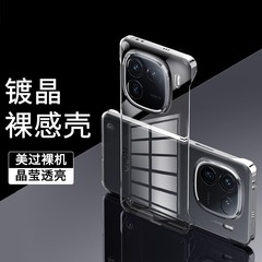 Iqoo12携帯電話ケースiqoo11S新透明無枠iqooNeo9Spro超薄型愛クール7