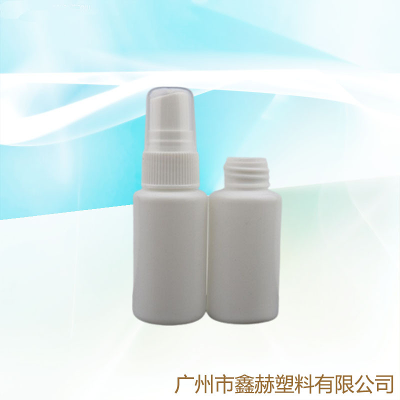 30ml圆瓶喷雾瓶乳液瓶分装瓶原液瓶爽肤水瓶试用装瓶旅行分装pe瓶