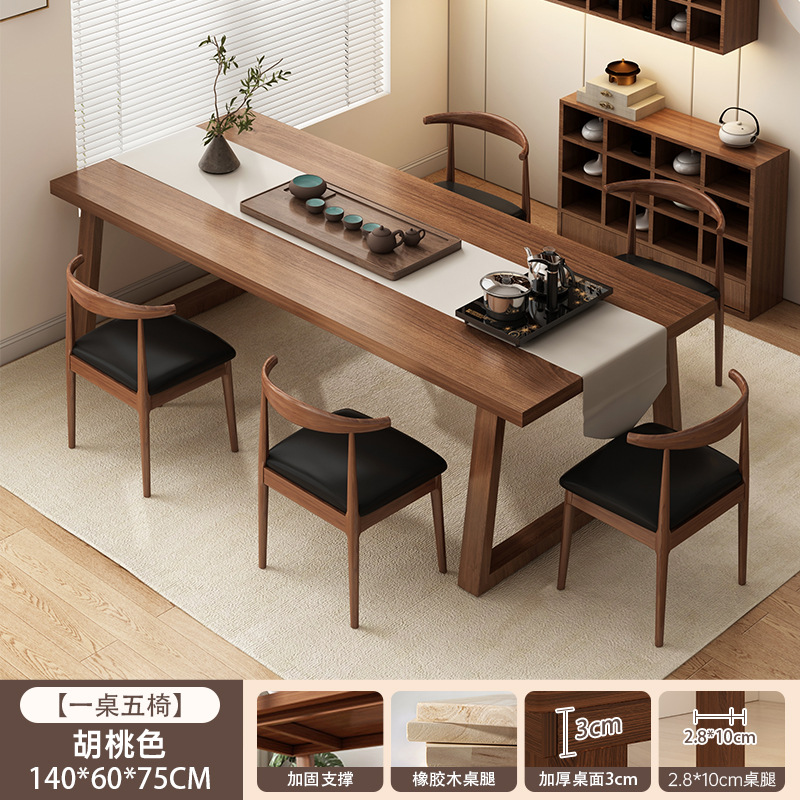 Nueva mesa de té de estilo chino combinación de mesa de té de tabla grande de balcón doméstico mesa de té de oficina simple pierna de madera sólida mesa de té