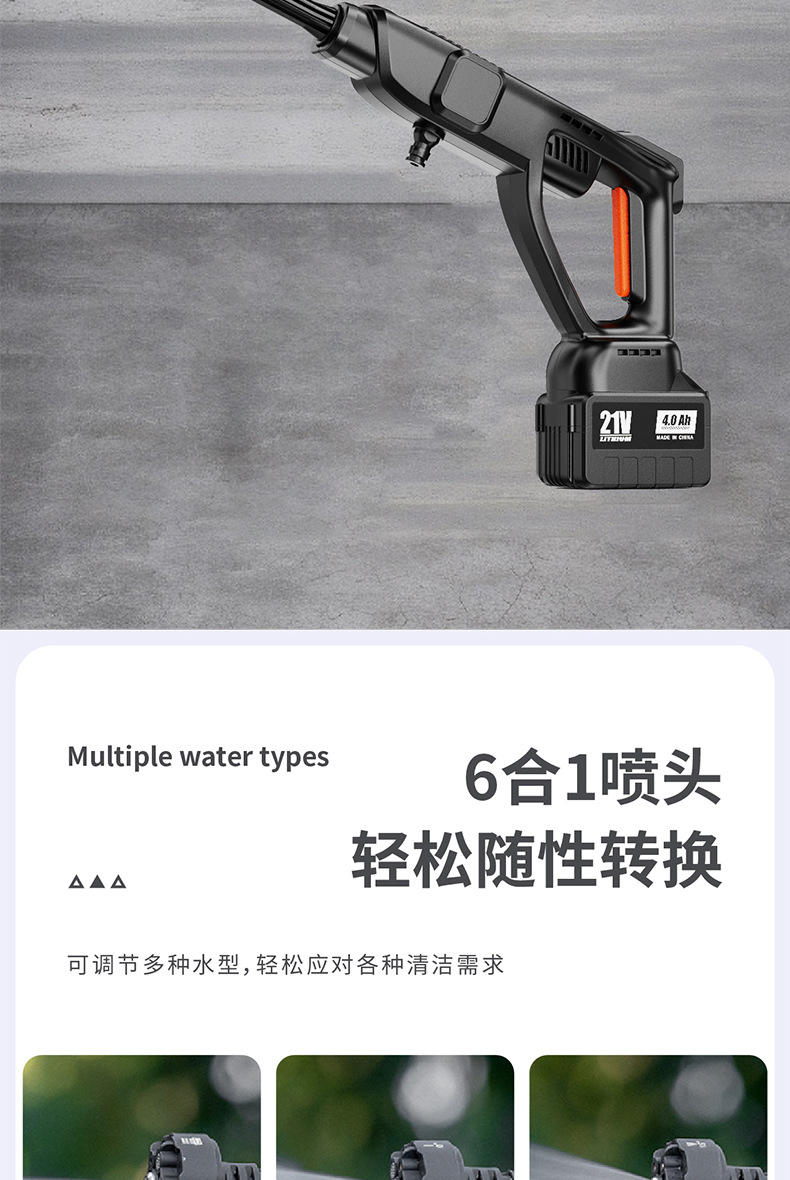 Cross-Border Handheld Lithium Battery Car Washing Machine Wireless High-Power Car Washing Machine Brushless Cleaning Machine Car Washing and Watering Tool