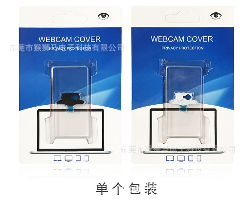 Cubrewebcam metálico para protección de privacidad en laptops