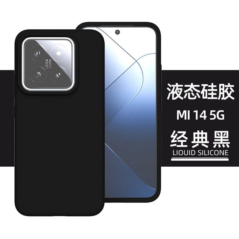 Funda de silicona líquida de color sólido para Xiaomi 17, oficialmente aplicable, nueva funda protectora suave anticaídas para Redmi K70 16u