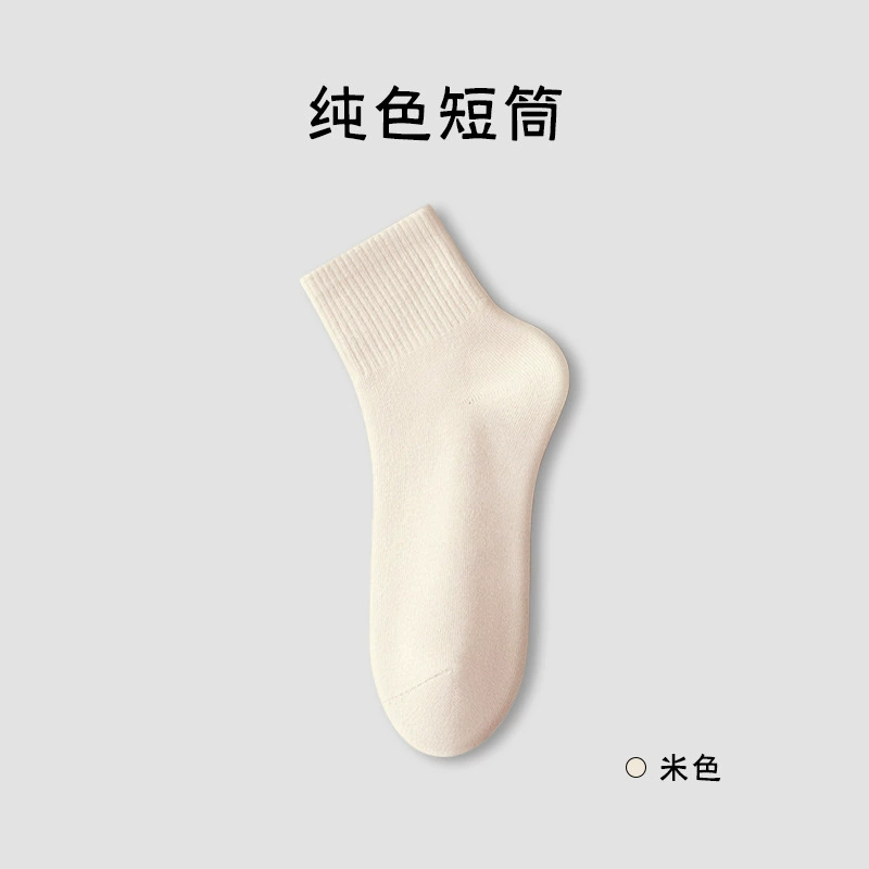 High socks 5-pair set, assorted colors, medium length (women)