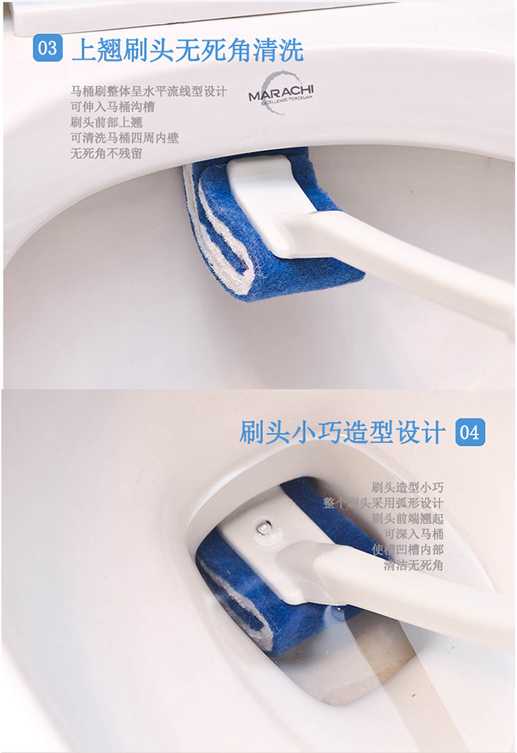 马桶刷1-副本_04