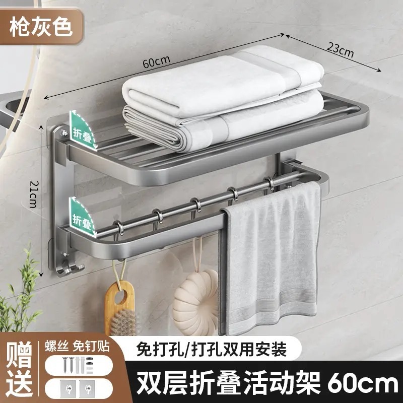 トイレ用ステンレス製タオル掛け、穴あけ不要のバスタオル掛け一体型ハンガーセット、トイレ/浴室用壁掛け収納ラック|undefined