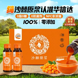 枸杞及其制品;沙棘;其他滋补