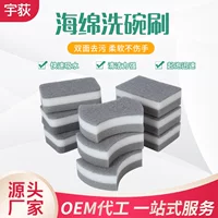 Оптовая кухня ежедневная губка-cleaning губка, салфетка, скребок, губка под прямым углом посудомоечная ткань для удаления масла
