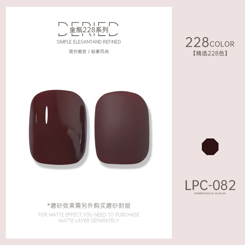 Esmalte de uñas transfronterizo al por mayor nuevo esmalte de uñas 228 colores de fototerapia esmalte de uñas esmalte de uñas color popular