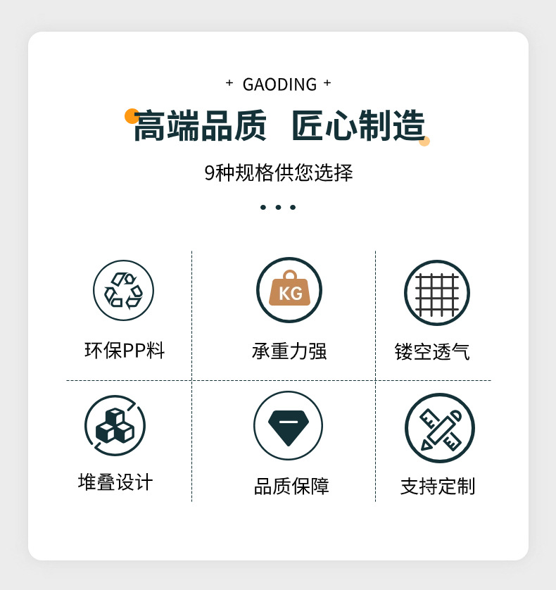 稿定设计-2