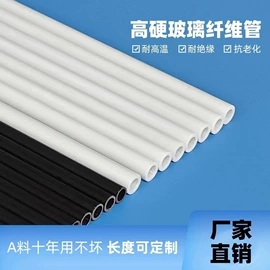 玻璃纤维;园艺工具;其他园林资材