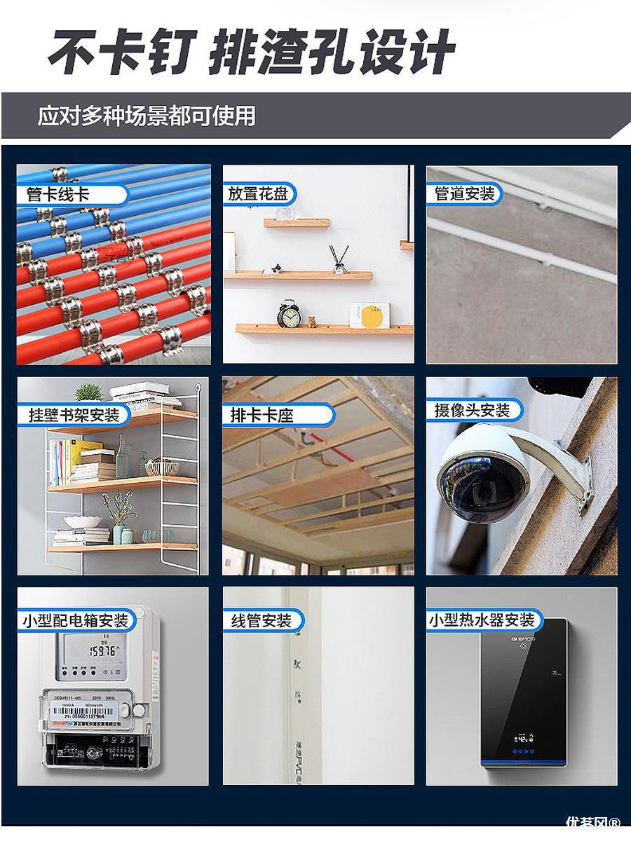 易耐特吊顶一体射钉炮钉吊顶射钉子弾消防钉弾药枪射枪钉