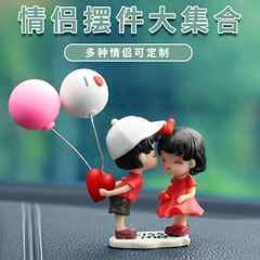 [Couple Ornaments Collection] Car Ornaments Car Center Console Cute Car Interior Accessories Rearview Mirror Cartoon Doll