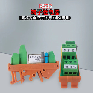 RS32 �����^��� �^��� RS32 24VDC SAFETY 8872160000