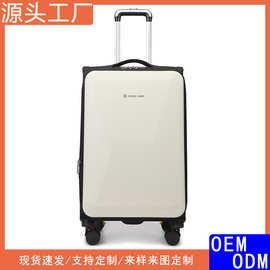 2024新品拉杆箱28寸24寸20寸大容量行李箱登机箱旅行箱子现货厂家