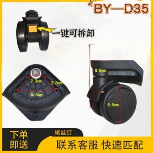 Replacement Wheels for Suitcase Parts, Travel Luggage Wheels, Combination Lock Suitcase Wheels, Universal Wheels for Zipper Suitcase, Wear-Resistant