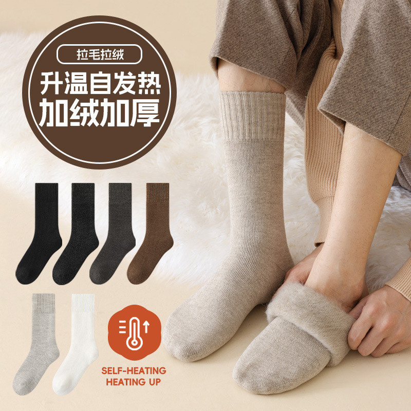 Autumn and winter socks men's wool stockings heat up self-heating men's terry socks winter fleece-lined thick warm men's socks Autumn and winter socks men's wool stockings heat up self-heating men's terry socks winter fleece-lined thick warm men's socks