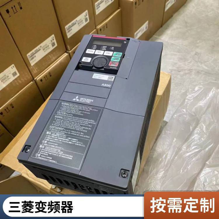 三菱变频器FR-A840-06100-2-60/250KW三相原装搅拌机空压机