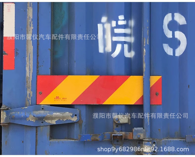 Truck Reflector Twill Sticker Annual Inspection Review Vehicle Large Truck Engineering Vehicle Tail Rectangular Reflector Logo Aluminum Plate
