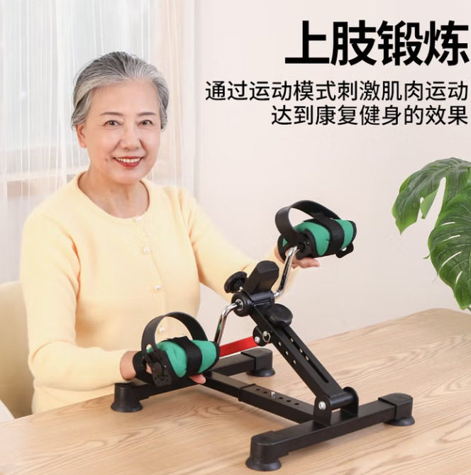 迷你健身脚踏车批发家用可折叠上下肢训练器材中风偏瘫康复健身车|undefined