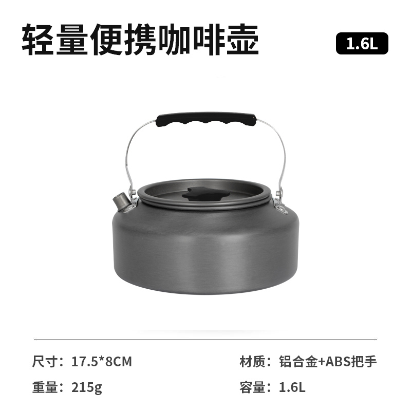 1.6L-블랙