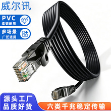 六类铜包铝非屏蔽网线 CAT6 UTP 网络线工程监控宽带布线足米网线