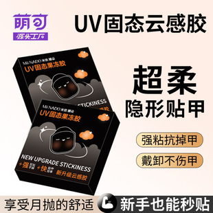 18��32�����UV�����z�����׹̑B�z�NƬ�z�����ι̹��Sֱ�N���b