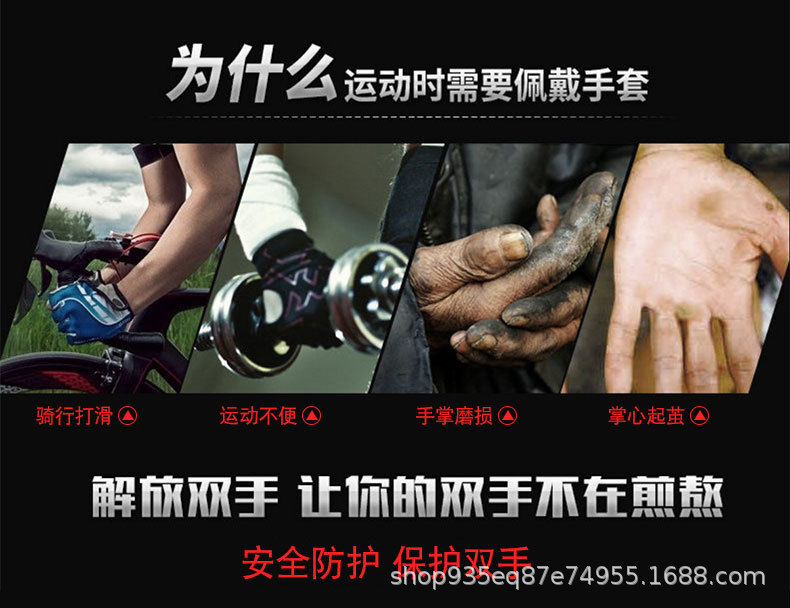 运动手套2_04.jpg