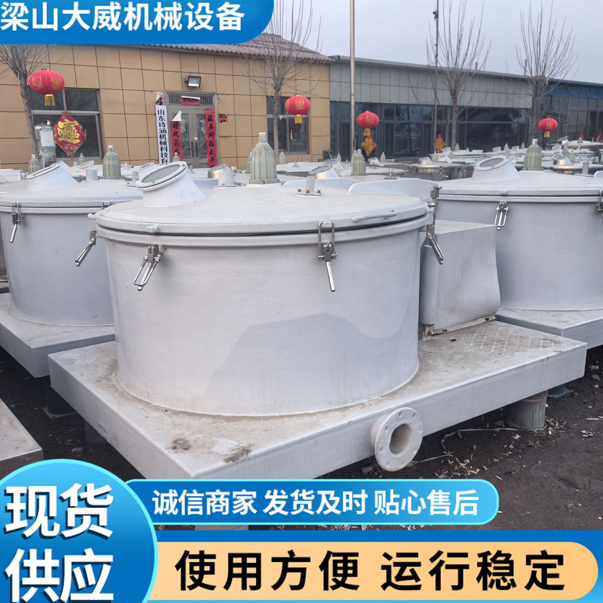 二手密闭平板式离心机 PSB-800-1250耐酸碱衬塑防腐脱水离心机