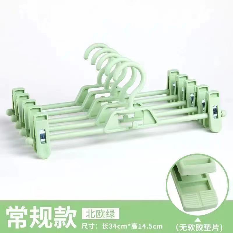 녹색