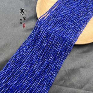 ����-��Ȼ������ԭ�VLapis���ʯ 2mm3mmС���Ӱ��ƷDIY���K����