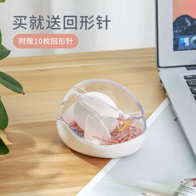 Магнитная коробка для хранения скрепок для бумаг, студенческая пластиковая прозрачная белая магнитная настольная коробка для скрепок для бумаг, U-образная большая качелька