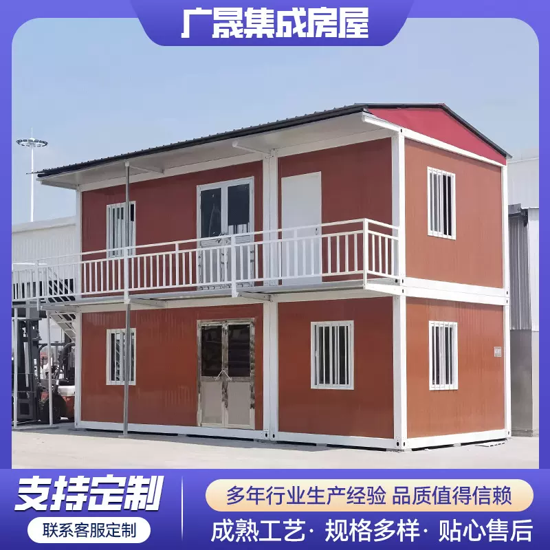 集装箱移动办公室苹果舱户外折叠工地宿舍楼活动房住人集装箱房屋