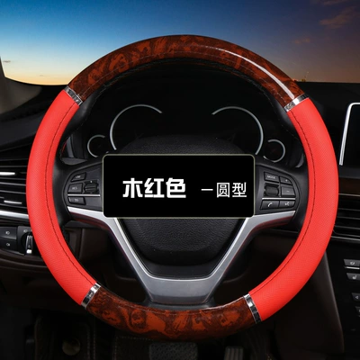 Cross-border Wholesale Handset, Steering wheel cover - hh-wood-red-round-38cm