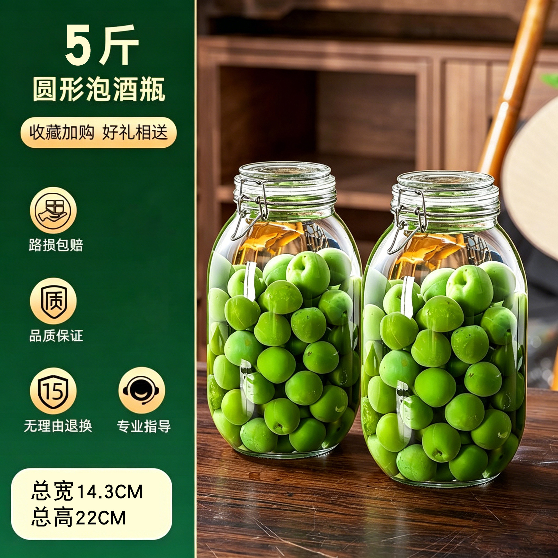 [recommended for soaking wine] round 2500ml pack of two / Stainless steel buckle