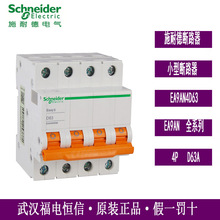 SchneiderԭbEasy9΢͔·ΘOÿ՚_P3PD63A EA9AN3D63