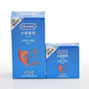 Durewood condom bold love 3 Air ultra -thin hidden 001 vitality passion convex thread hyaluronic acid condom