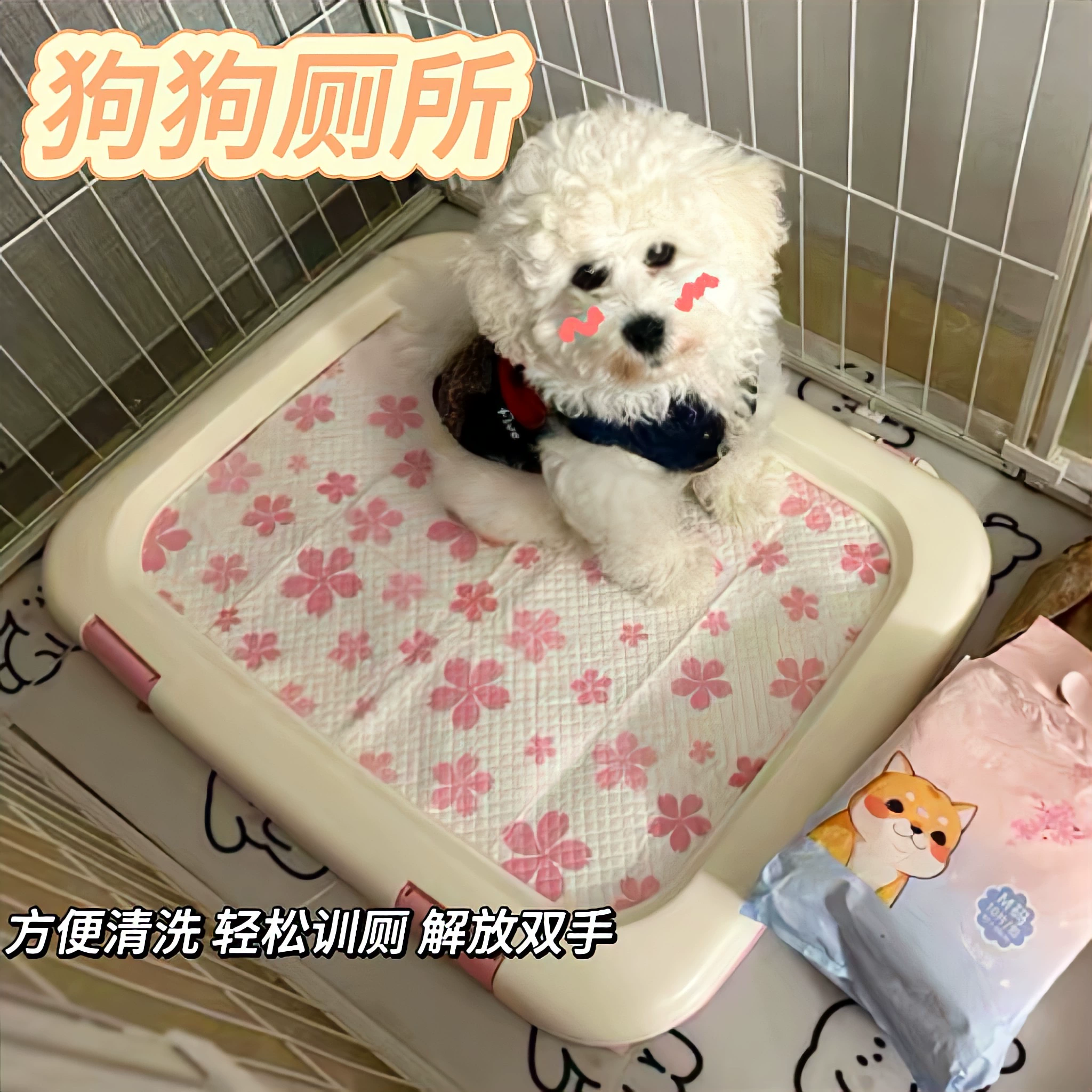 Алиса собака туалет туалет для домашних животных таз для мочеиспускания маленькая собака Алиса Тедди принадлежности туалет для собак