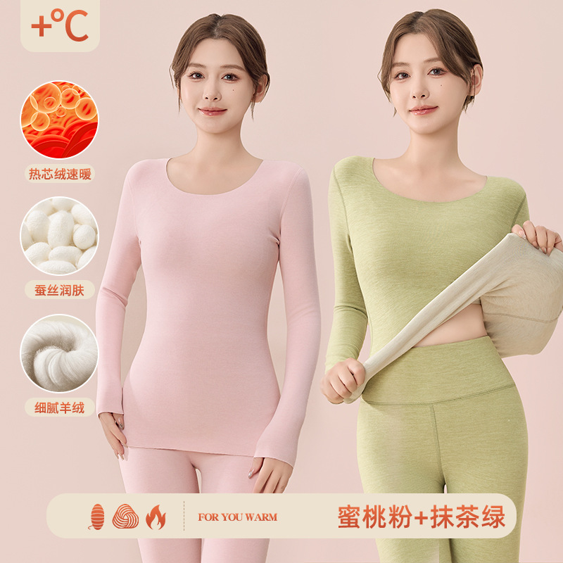 Ropa interior térmica de cachemira y seda para mujer, capa base térmica gruesa para otoño e invierno, conjunto de ropa y pantalones sin costuras con efecto calefactor para primavera.