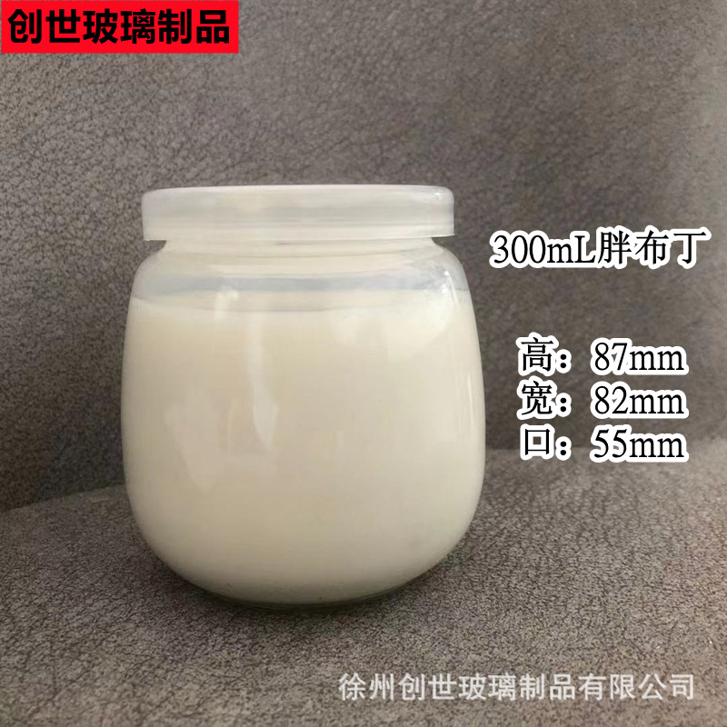 Fábrica en stock botella de alimentación de descuento sub-botella para hornear pastel taza de comida pudín botella mousse taza botella de yogur jalea