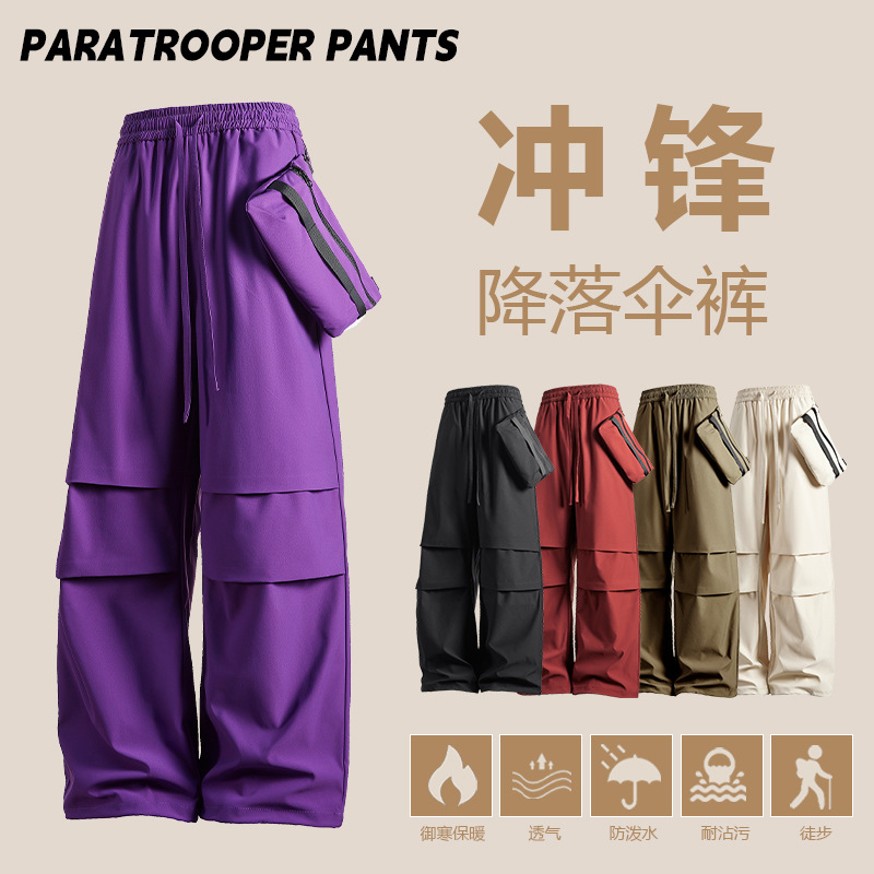 Men's travel demi-season trousers