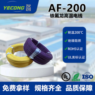 AF-200/FF46-2 �F�����ߜؾ� 200�� FEP��y�~�z0.12mmƽ�����Ӿ�