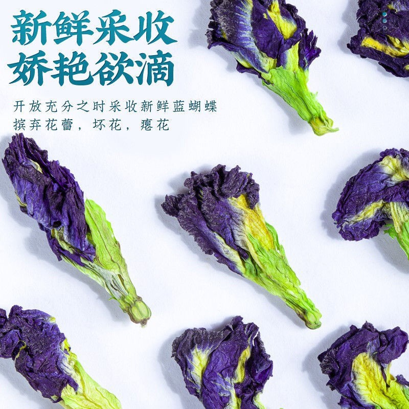Butterfly Pea Flower Tea Lan Hu Die 30 Teabags 70g Dried Blue Floral Herbal Tea for Cold Brew key features