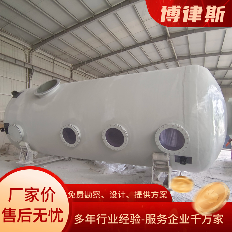 玻璃钢吸收塔砖厂烟气喷淋塔净化塔废气处理设备 吸收塔生产厂家