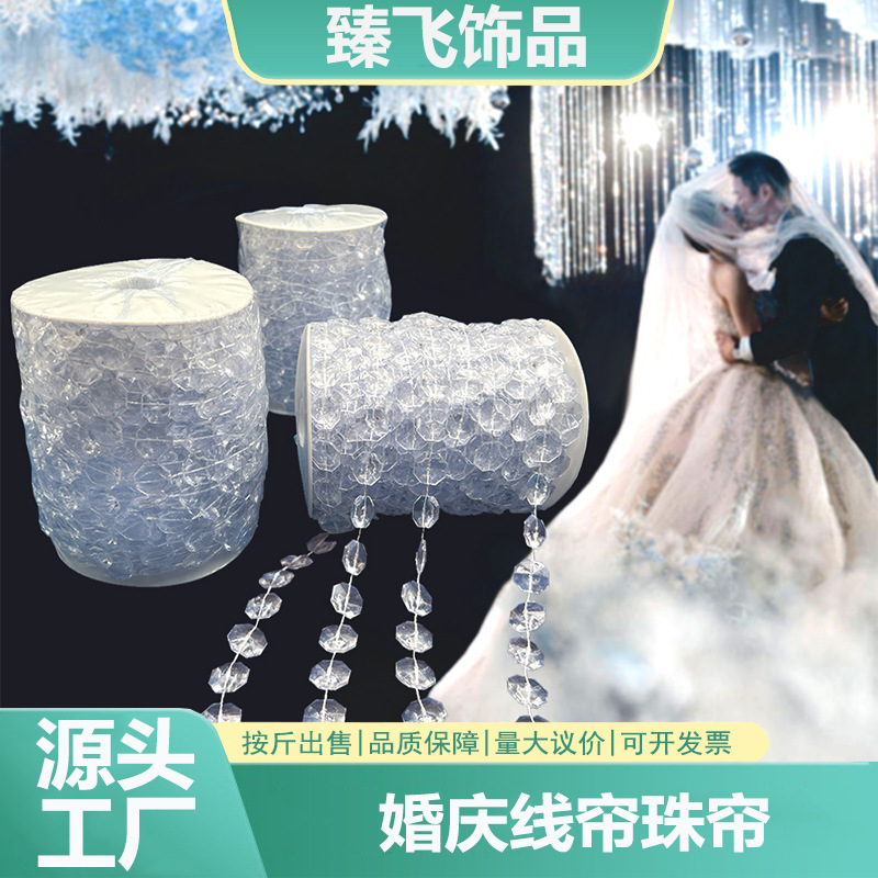 Acrylic String Curtain with Beads for Wedding Crystal Aisle Decoration, Stage Ceiling Decoration, Christmas Tree Crystal Bead Curtain Acrylic String Curtain with Beads for Wedding Crystal Aisle Decoration, Stage Ceiling Decoration, Christmas Tree Crystal Bead Curtain