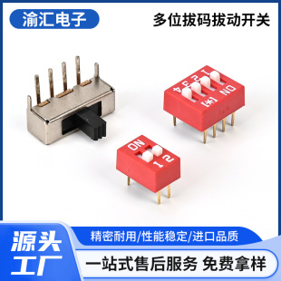 Directly Supplied from the Manufacturer: Multi-Position Dial Switch, 1.27 Pitch, 2-Position, 4-Position, Black Digital Code Flat Dial, Smd