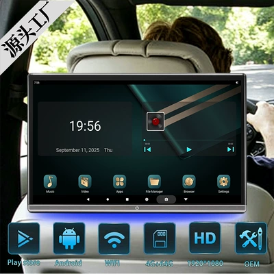 Exclusively for foreign trade 14inch Car rear entertainment system 14inch In-car external headrest display screen 14inch Monitor (Car display)